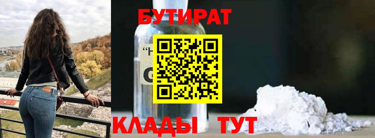 COCAIN  Метамфетамин  Кетамин  Мефедрон  Меф   Героин  Краснотурьинск  ГАШ  Вход с VPN  Марихуана  Конопля 