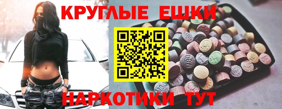 Экстази TESLA  Вход с VPN  Краснотурьинск  Экстази TESLA 