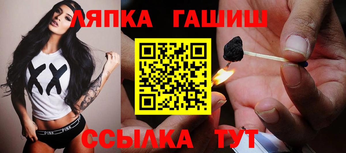 ГАШИШ Cannabis Краснотурьинск