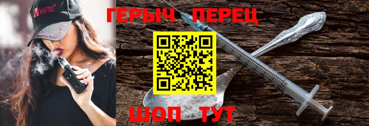 Героин афганец Краснотурьинск