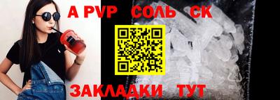 mdpv Бугуруслан