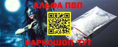 индика Камышлов