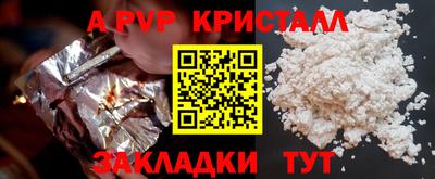 mdpv Бугуруслан