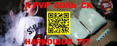 mdpv Бугуруслан