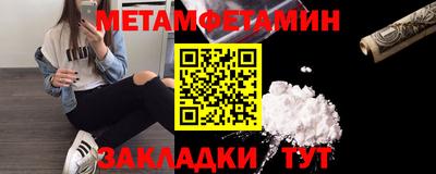 сатива Бузулук