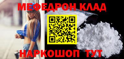 mdpv Бугуруслан
