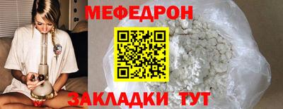 сатива Бузулук