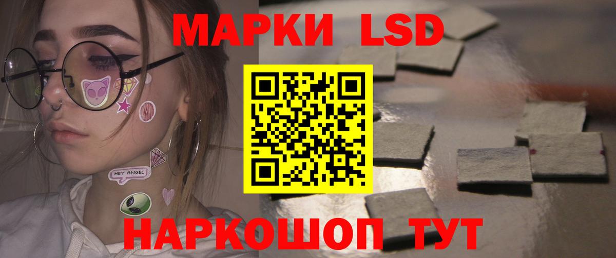блэк спрут онион  ЛСД экстази ecstasy  Вход с VPN  LSD-25 экстази ecstasy  Краснотурьинск 