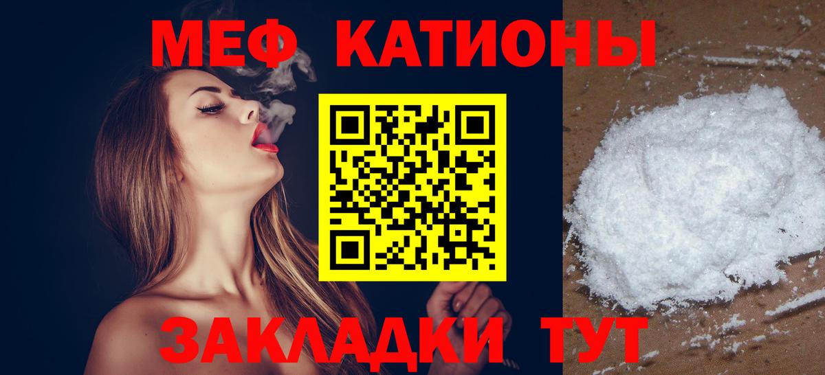 Мефедрон  Краснотурьинск