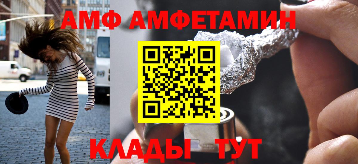 Первитин пудра  Вход с VPN  Краснотурьинск 