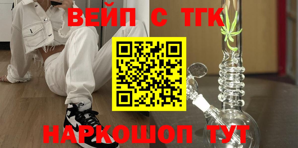 Дистиллят ТГК жижа Краснотурьинск